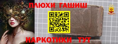 мефедрон Беслан