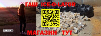 мефедрон Беслан