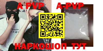 мефедрон мука Гусь-Хрустальный
