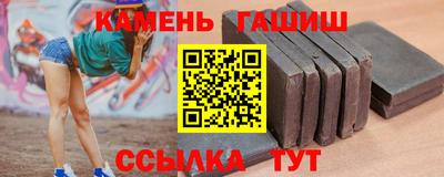 первитин Гусиноозёрск