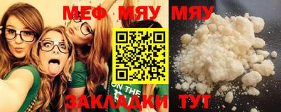 мефедрон мука Гусь-Хрустальный