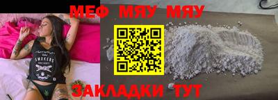 первитин Гусиноозёрск