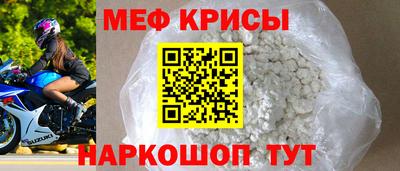 первитин Гусиноозёрск
