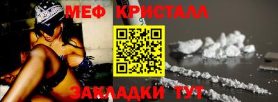 мефедрон Беслан