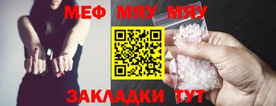 мефедрон мука Гусь-Хрустальный