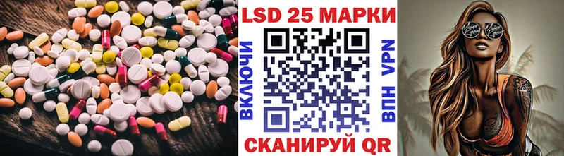 Лсд 25 экстази кислота  ОМГ ОМГ онион  Семилуки 