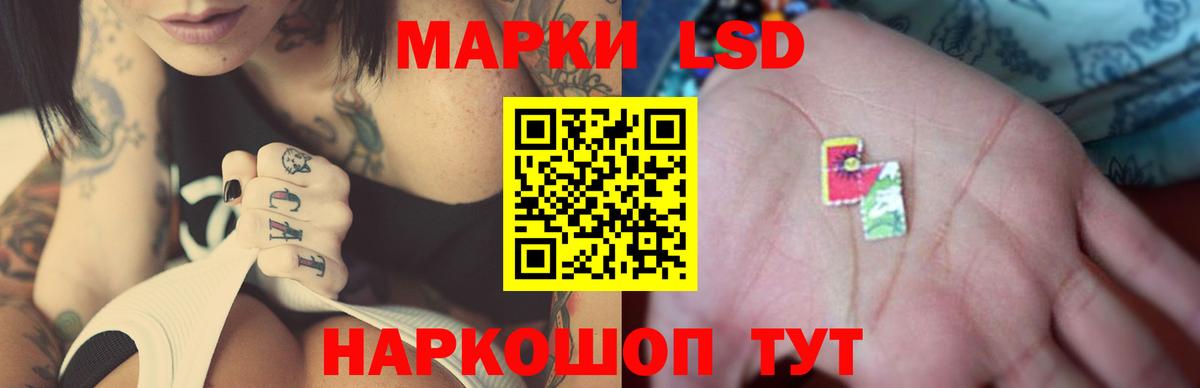 LSD-25 экстази  Семилуки  Лсд 25 экстази кислота  omg ссылка  ЛСД экстази ecstasy 