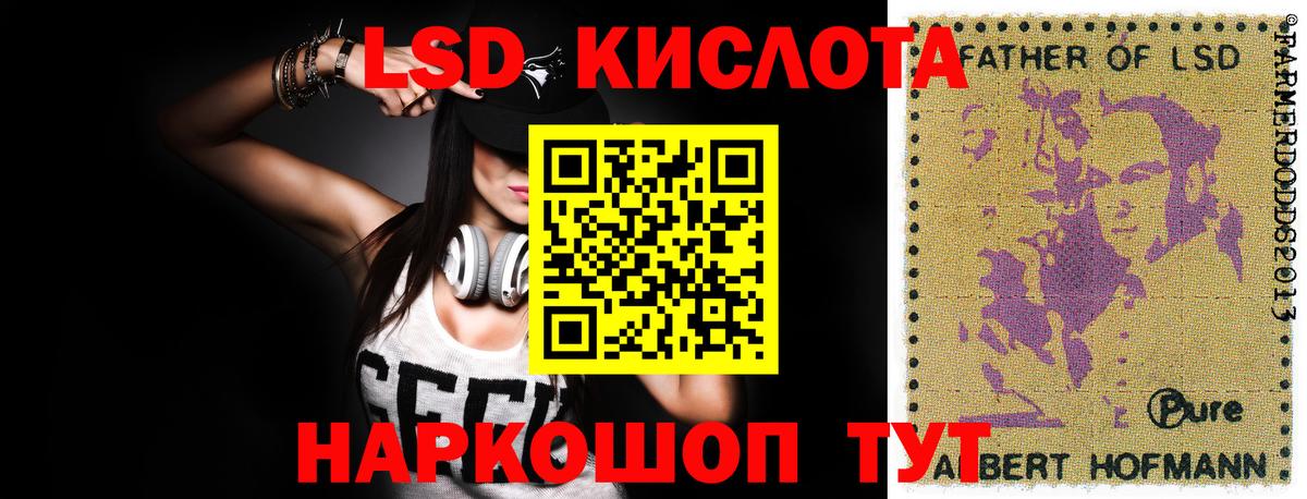 Лсд 25 экстази кислота  Вход с VPN  Лсд 25 экстази  Семилуки 