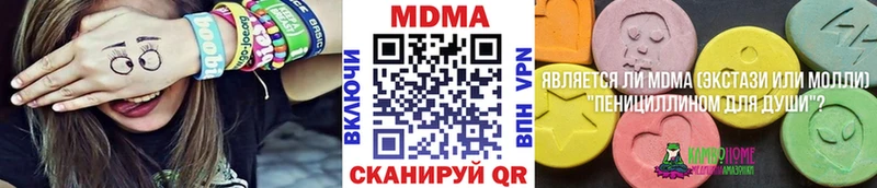 MDMA crystal  Семилуки 