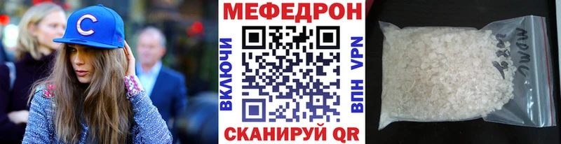 МЕФ мука  как найти   Семилуки 