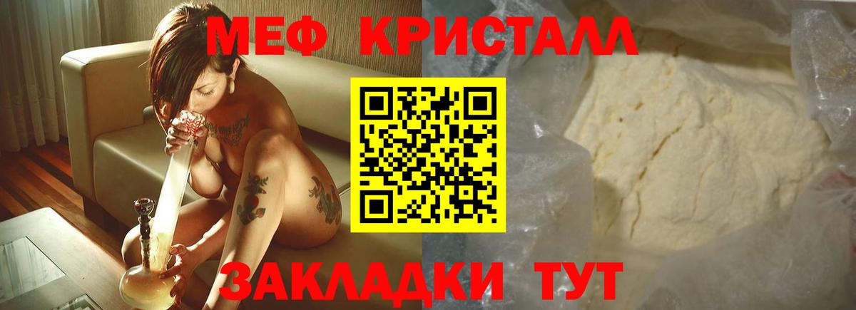 NBOMe  A PVP СК кристаллы  Семилуки  Cocaine  Меф   Каннабис  МДМА  Лсд 25  МЕТАМФЕТАМИН  Кодеин 