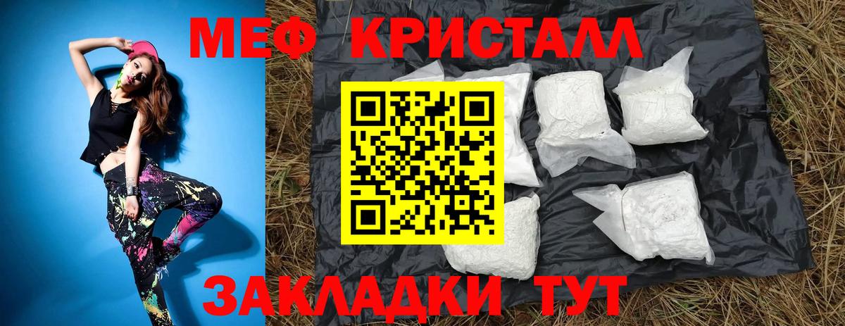 МЕФ  Семилуки