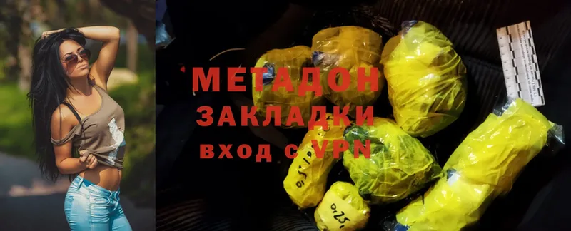 МЕТАДОН мёд  даркнет сайт  Семилуки 