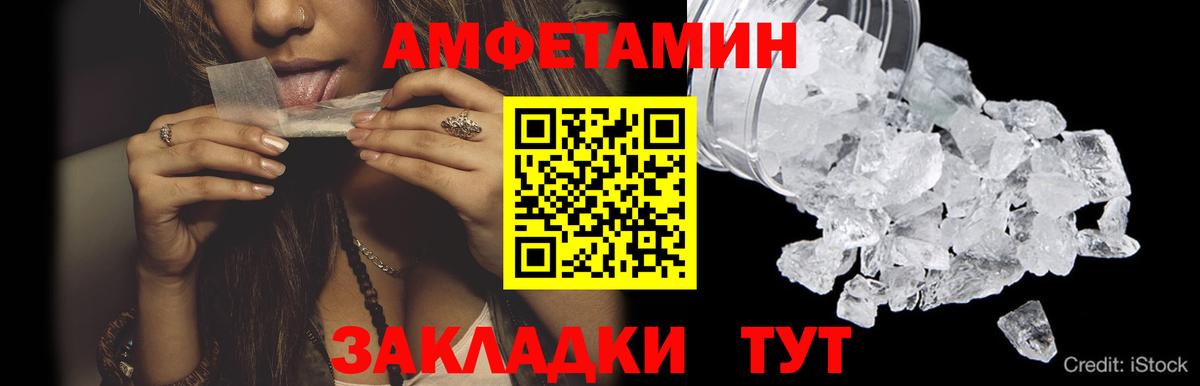 Метамфетамин мет  Метамфетамин  Семилуки  Метамфетамин мет 