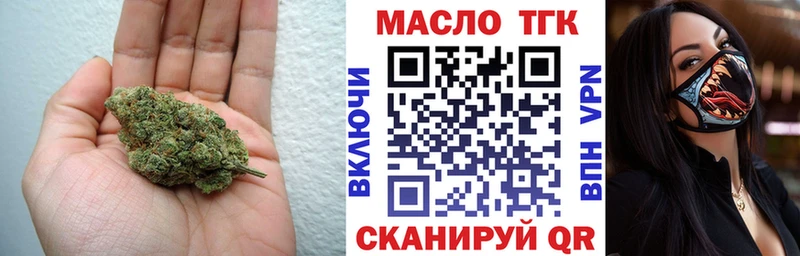 Дистиллят ТГК жижа  где купить наркотик  Семилуки 