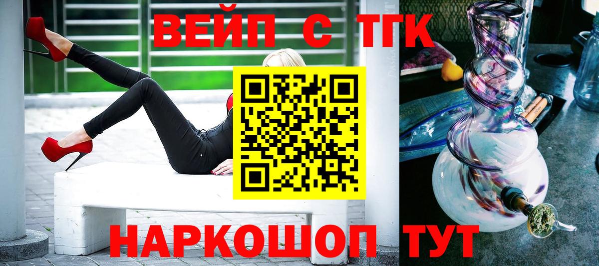 Дистиллят ТГК концентрат Семилуки