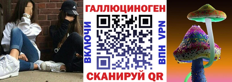 Псилоцибиновые грибы MAGIC MUSHROOMS  как найти закладки  Семилуки 