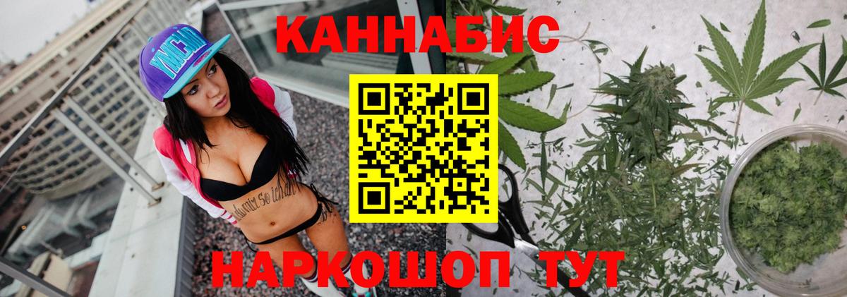 Семилуки  Бошки марихуана MAZAR  Бошки марихуана Bruce Banner  Каннабис тримм  Вход с VPN 