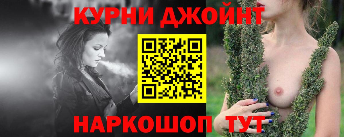 Бошки марихуана тримм Семилуки