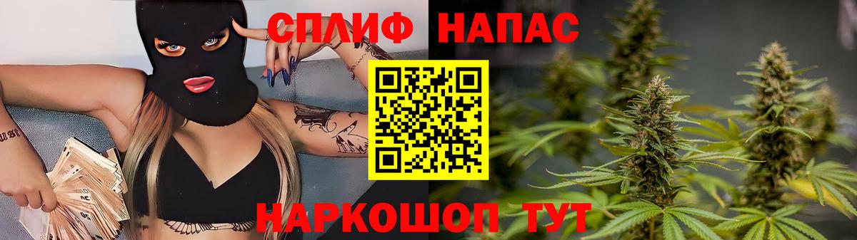 Бошки марихуана планчик Семилуки