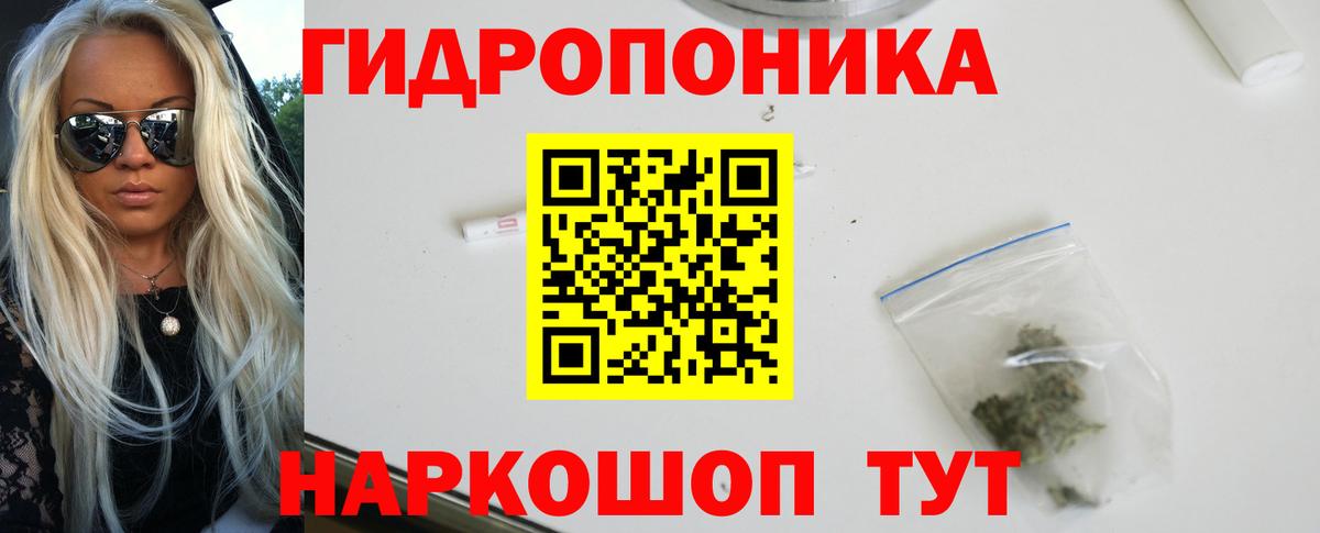 Бошки марихуана White Widow  Бошки Шишки план  Бошки марихуана THC 21%  Семилуки 